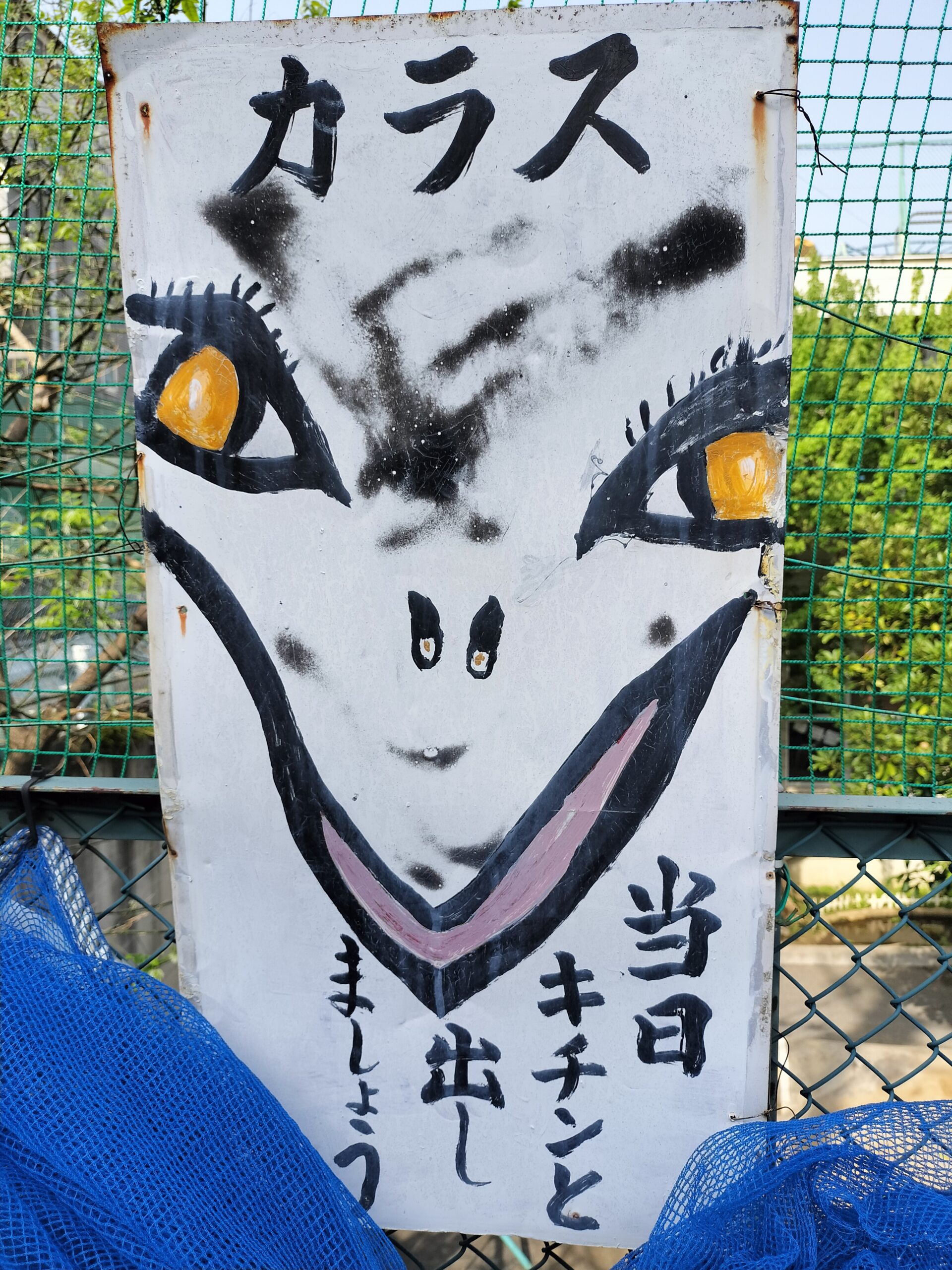 自転車旅の途中で立ち寄ったカフェと看板